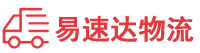 湘西到安康物流公司